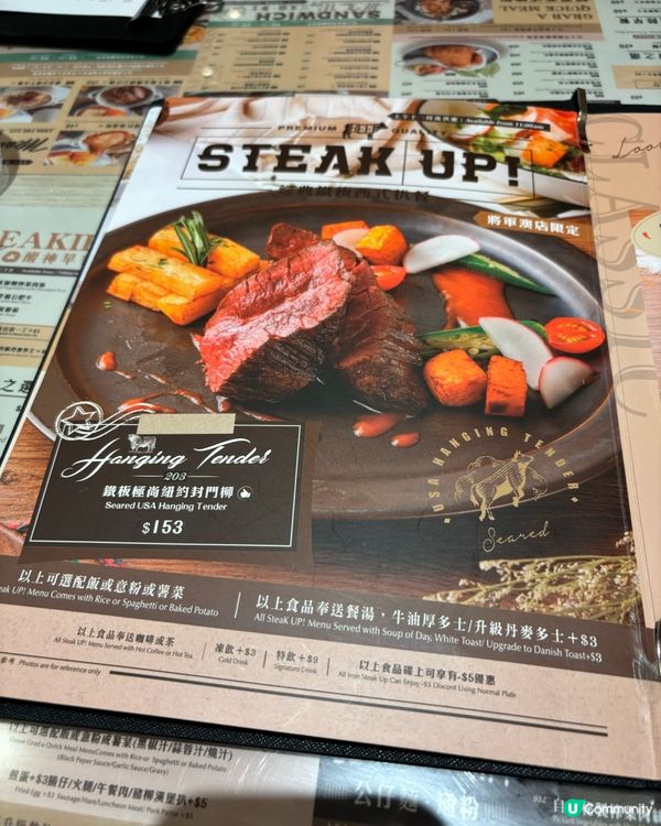 「揾食工房」·將軍澳平民恩物🥰