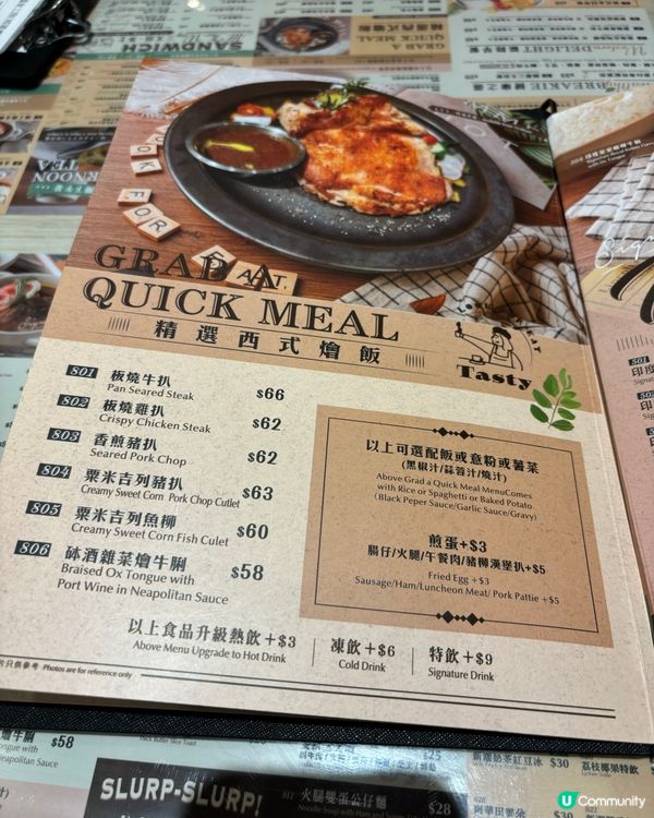 「揾食工房」·將軍澳平民恩物🥰