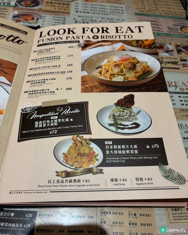 「揾食工房」·將軍澳平民恩物🥰