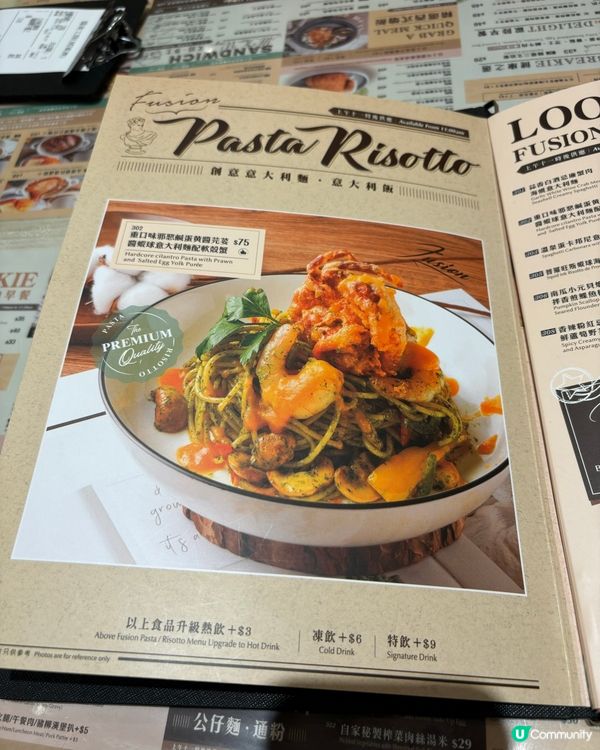 「揾食工房」·將軍澳平民恩物🥰