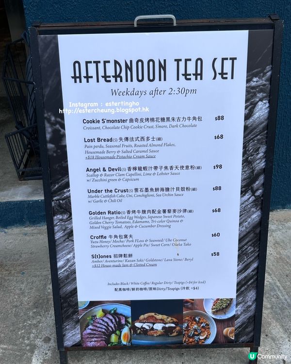 藍色拱門打卡 Cafe 💕 嘆個下午茶 