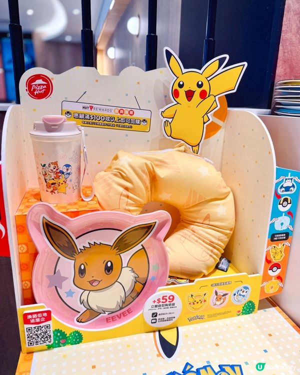 Pizza Hut《Pokemon》主題店🍕