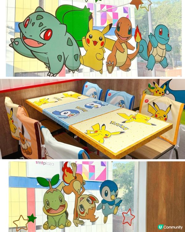 Pizza Hut《Pokemon》主題店🍕