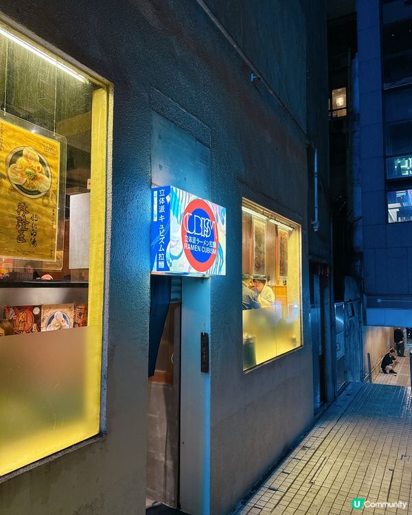 中環拉麵新寵兒 🍜 林隆臣大師秋冬限定拉麵登場！