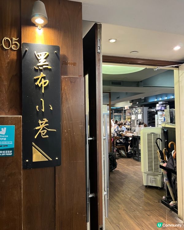 《荔枝角工廈抵食台灣菜》
