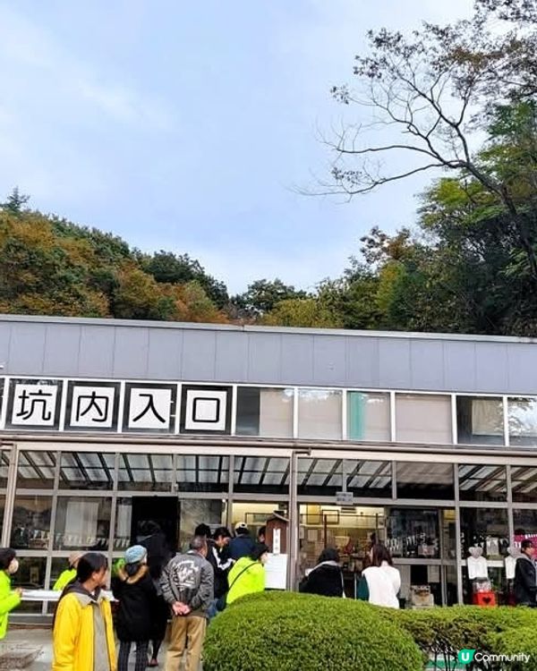 大谷資料館探秘之旅 ⛰️ 日本電影拍攝場地