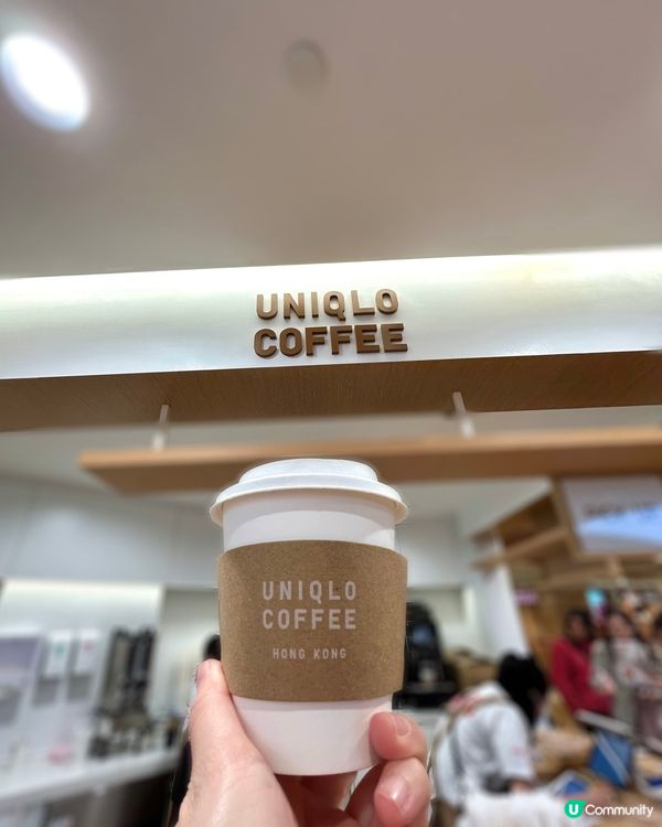 🥂UNIQLO首間咖啡店開幕了🎉