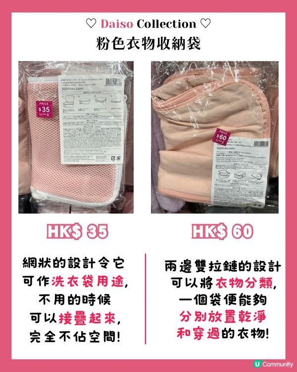 Daiso Black Friday優惠+24大旅遊好物推介