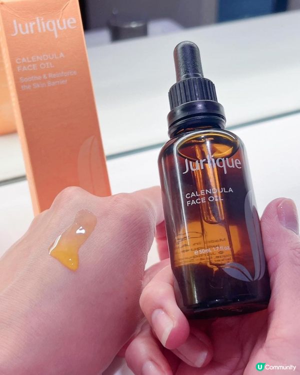 Jurlique 金盞花舒緩修護滋潤油 助紓緩泛紅及鎮靜敏感肌膚