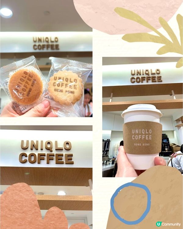 🥂UNIQLO首間咖啡店開幕了🎉