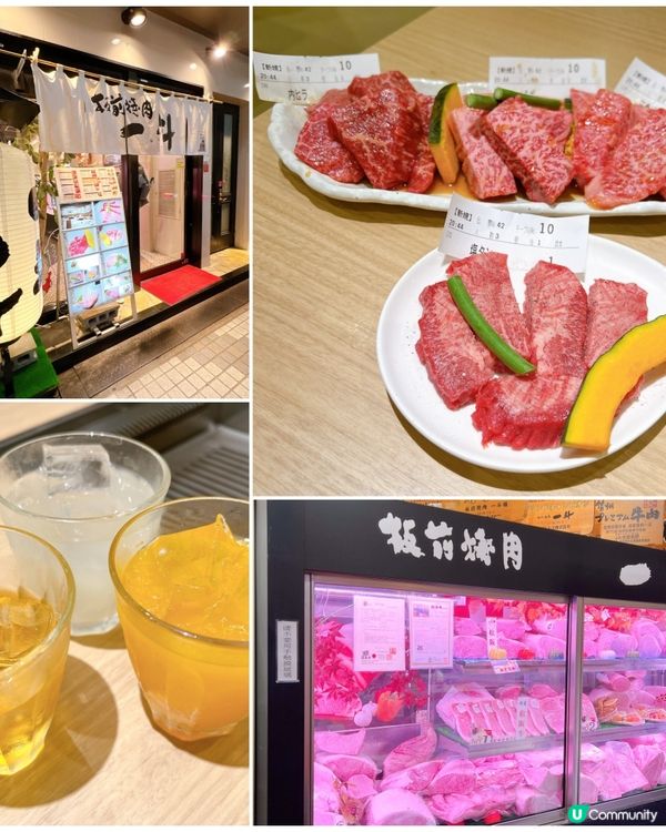 大阪DAY 2 - 3小時的等待