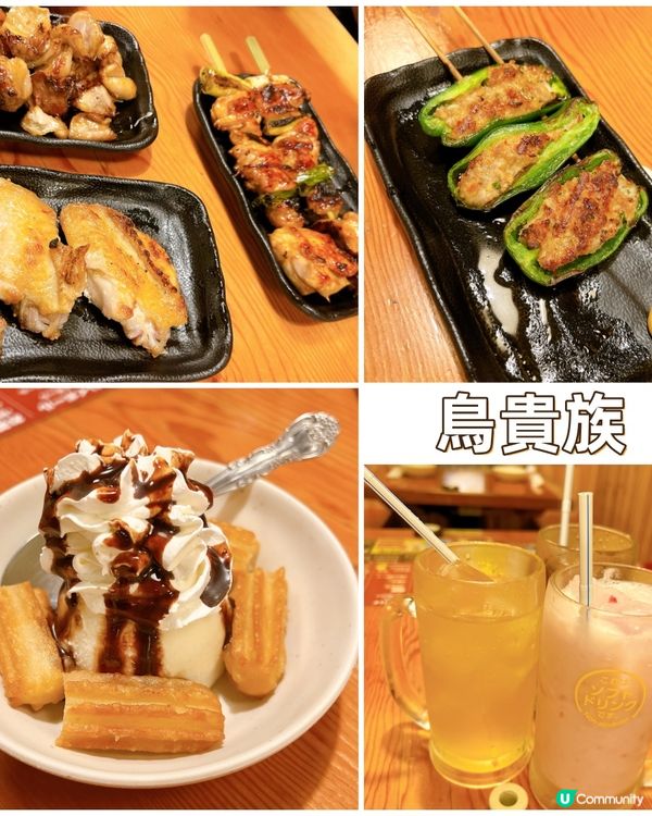 大阪DAY 2 - 3小時的等待