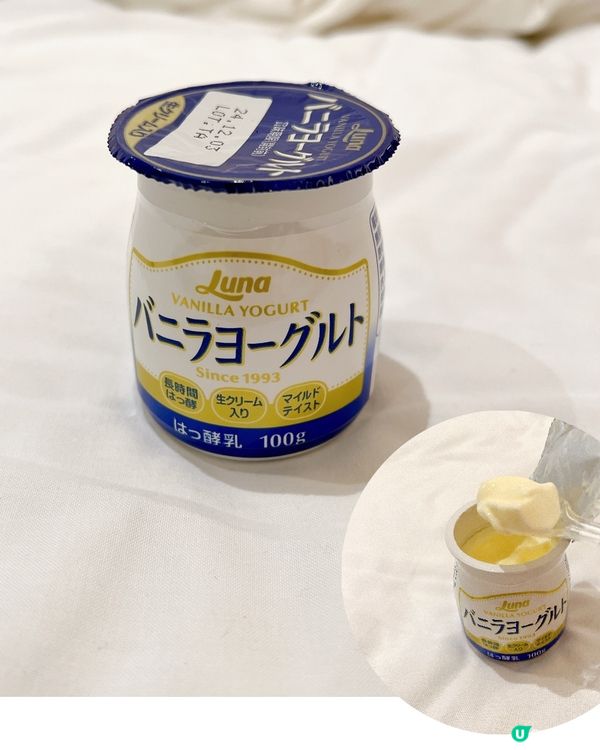 大阪DAY 2 - 3小時的等待