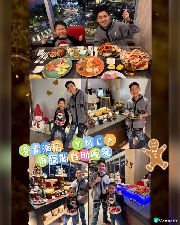 尖沙咀超抵食靚景自助餐