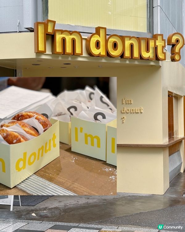 東京世一donut店✨