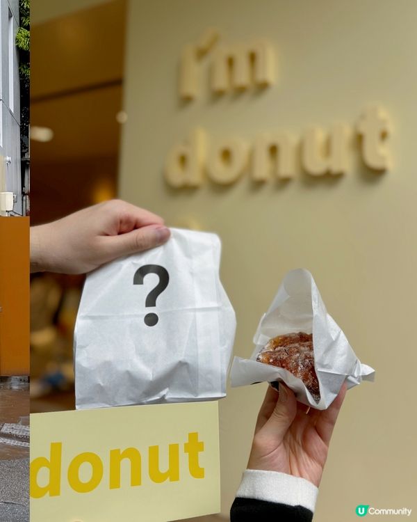 東京世一donut店✨