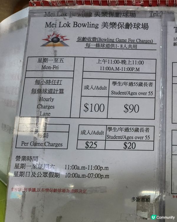 運動下無咁凍🎳🎱我指室內運動🤭