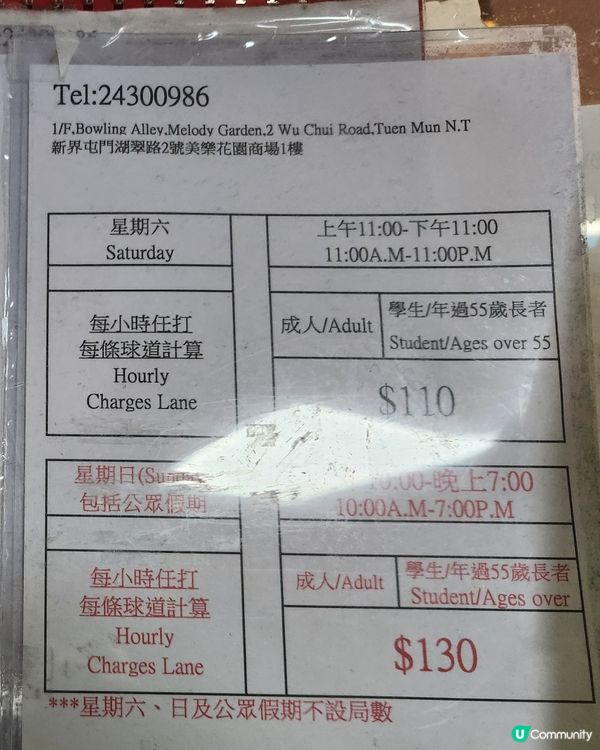 運動下無咁凍🎳🎱我指室內運動🤭