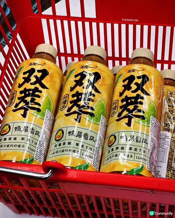 聽說鴨屎香變了檸檬茶新潮流🦆