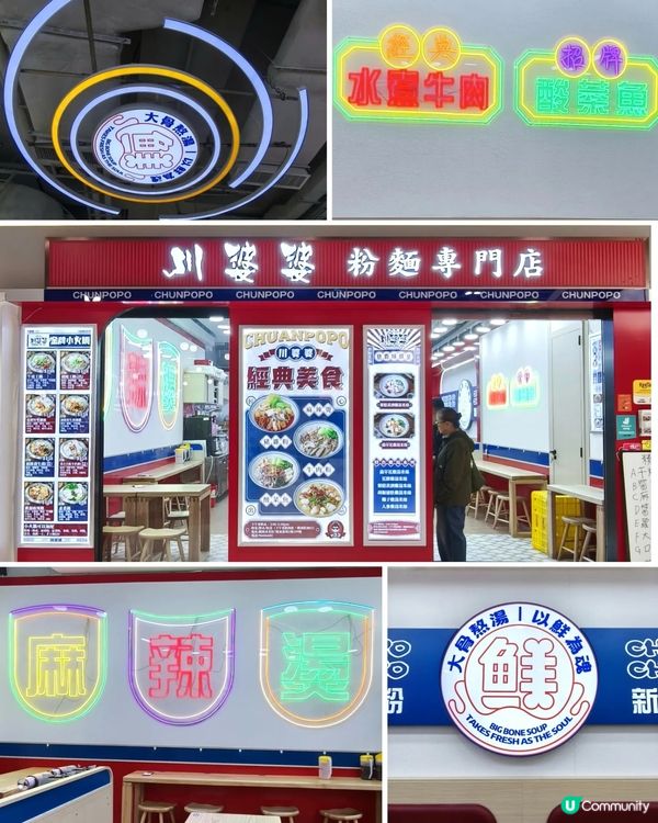 喜歡吃辣必食🌶👵川婆婆👵🌶
