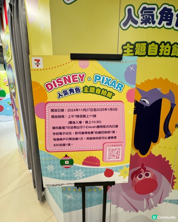 九龍塘站新事!!!Disney Pixar