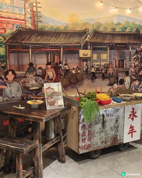 人氣車仔麵~ 永年士多🍜 今次去食人氣車仔麵~ 永