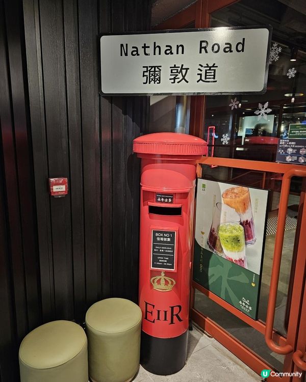 人氣車仔麵~ 永年士多🍜 今次去食人氣車仔麵~ 永