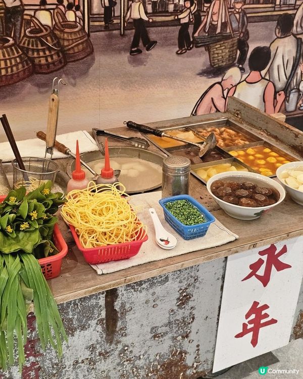 人氣車仔麵~ 永年士多🍜 今次去食人氣車仔麵~ 永