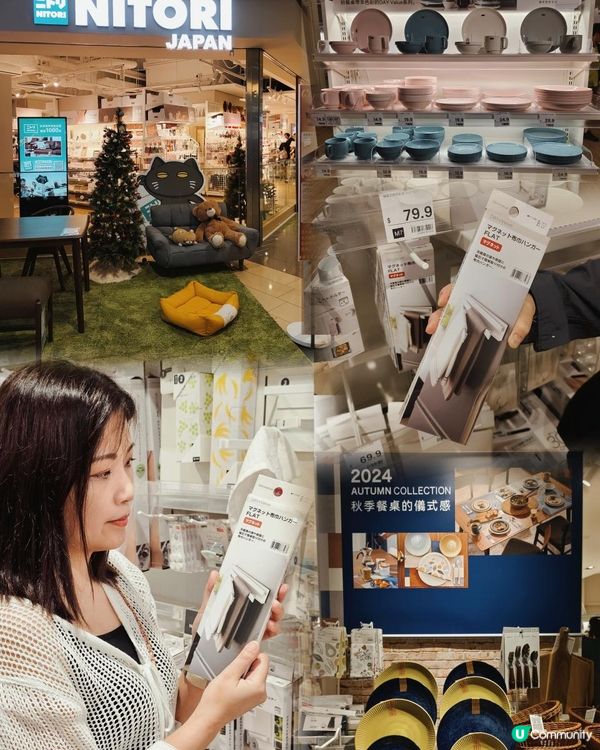 🖤 NITORI Black Friday 會員日驚喜🖤