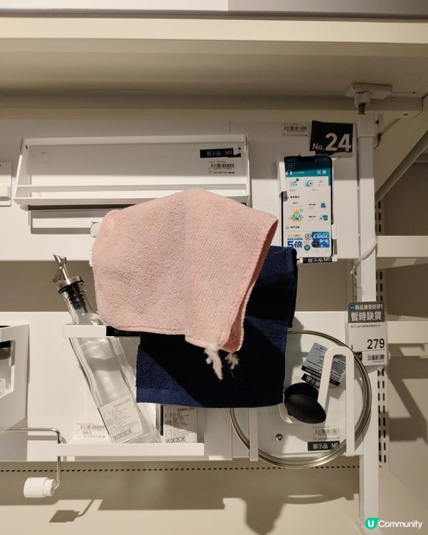 🖤 NITORI Black Friday 會員日驚喜🖤