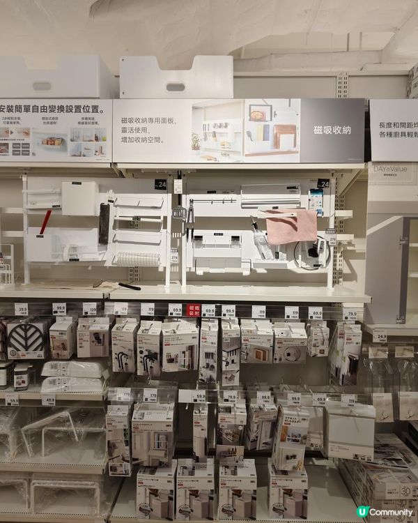 🖤 NITORI Black Friday 會員日驚喜🖤