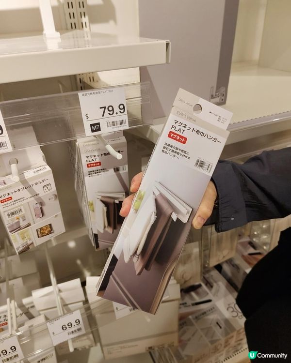 🖤 NITORI Black Friday 會員日驚喜🖤