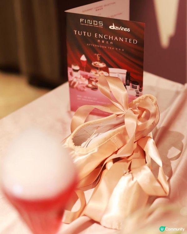 芭蕾下午茶 🩰☕️