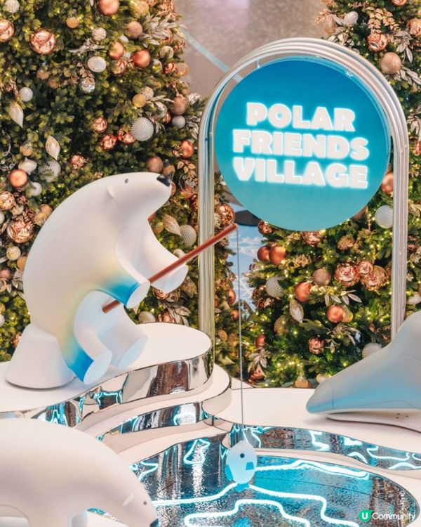 AIRSIDE 冰村奇遇記