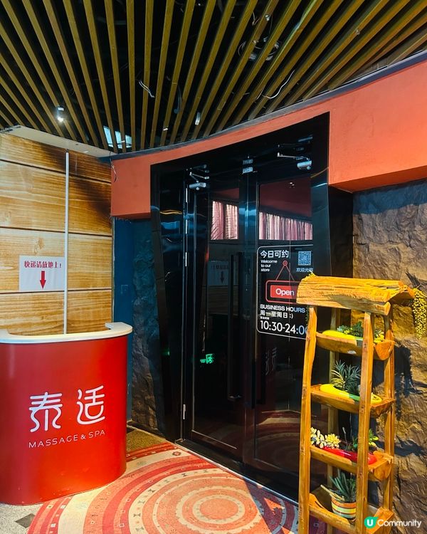 最近我多了到深圳,除了品嚐美食,當然少不了按摩💆,而我一向有...