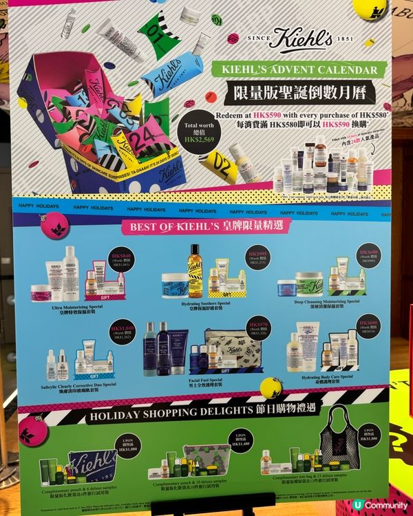 ## 聖誕禮物🎁  快啲入手啦！