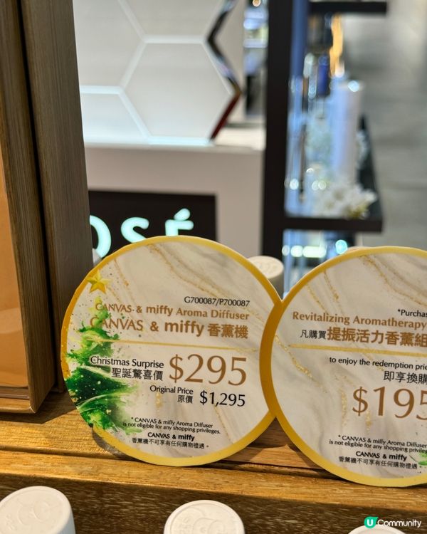 ## 🎄聖誕必備！無線香薰機，快啲入手啦！🤩