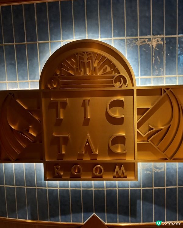 TicTac room ,馬會投注餐廳，必試! 飲食篇