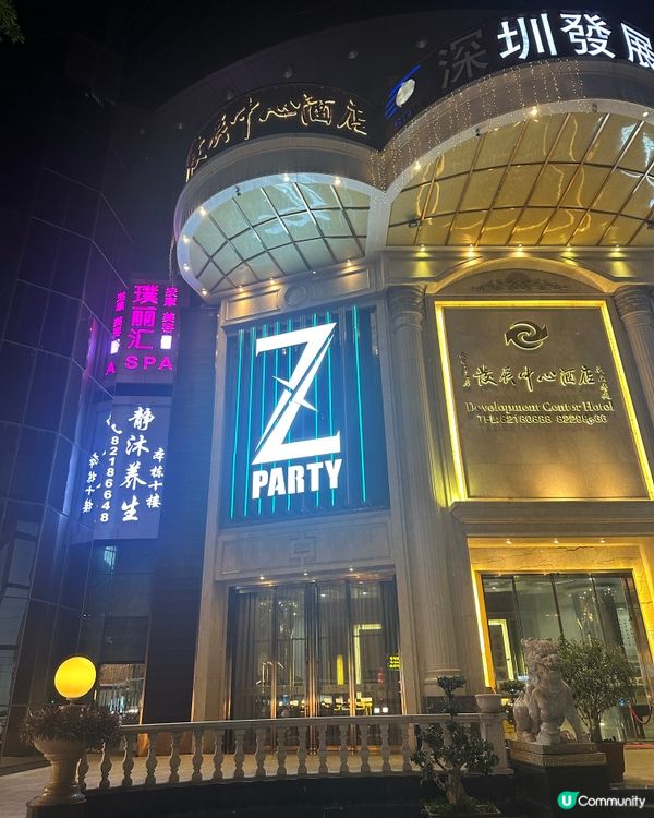 深圳按摩分享 $190中式按摩90分鐘