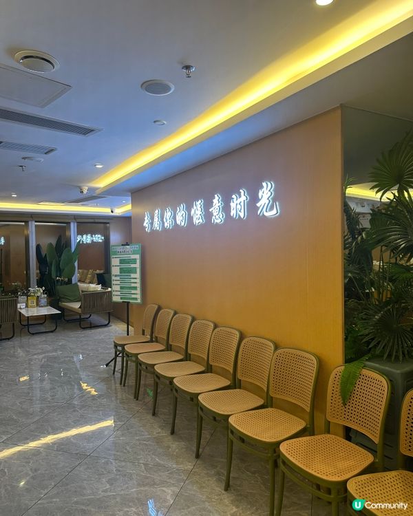 深圳按摩分享 $190中式按摩90分鐘