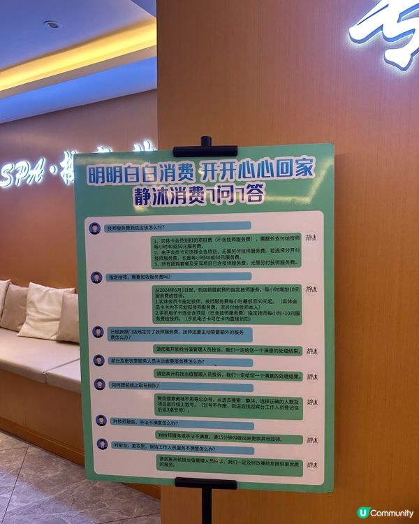 深圳按摩分享 $190中式按摩90分鐘