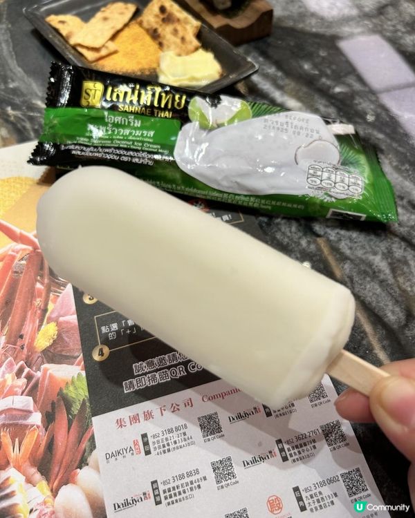 人氣放題✨ 旺角殿·大喜屋✨ 