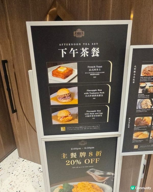 TicTac room ,馬會投注餐廳，必試! 飲食篇