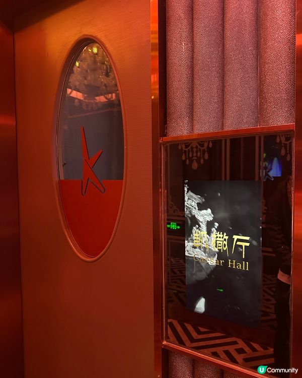 深圳珠海KTV首選