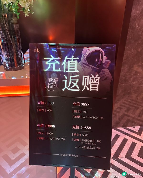 深圳珠海KTV首選