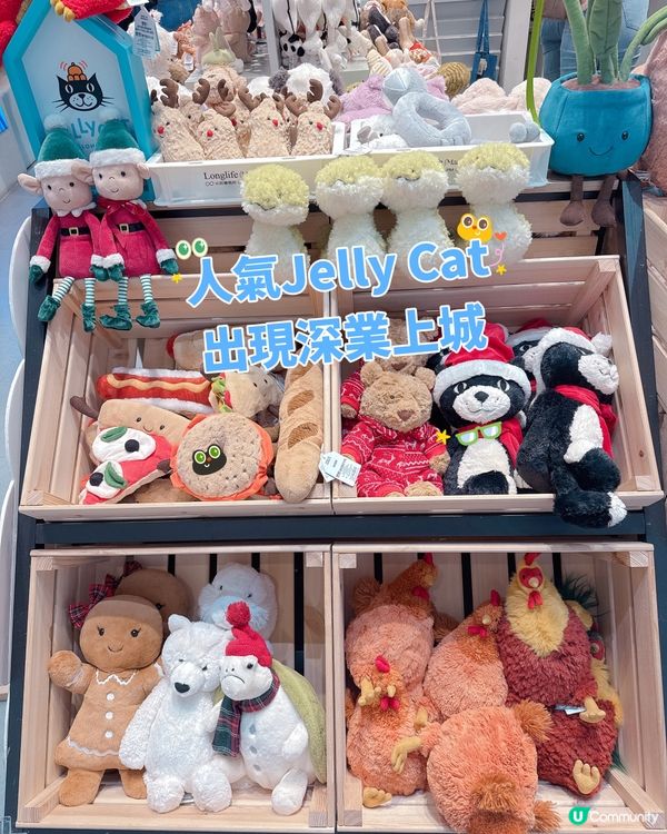 人氣Jelly Cat出現深業上城