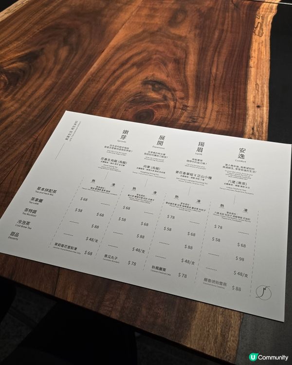 用食物療癒心情