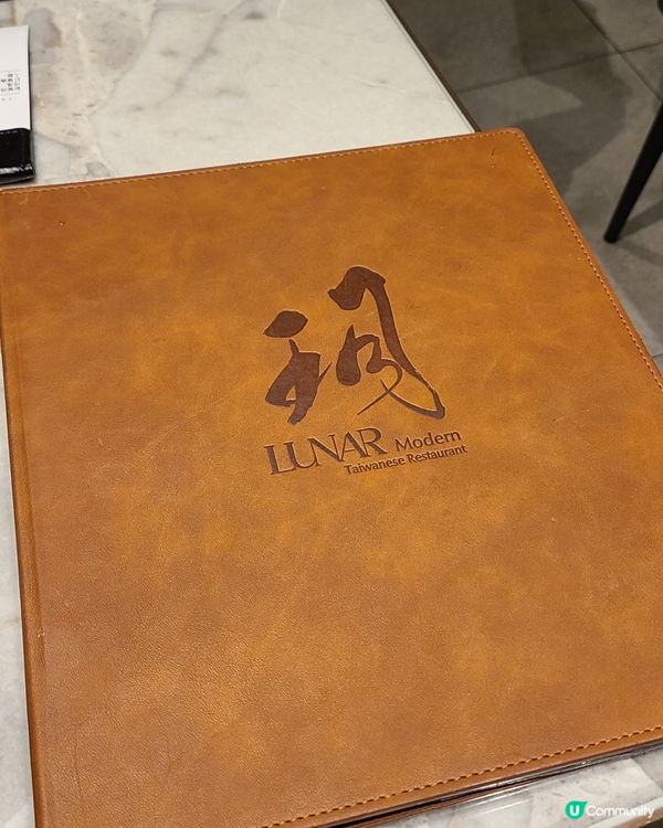 元朗新開台式餐廳 玥 🥢 食評分享！