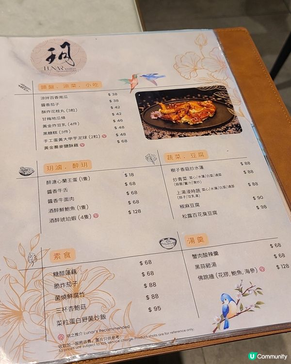 元朗新開台式餐廳 玥 🥢 食評分享！