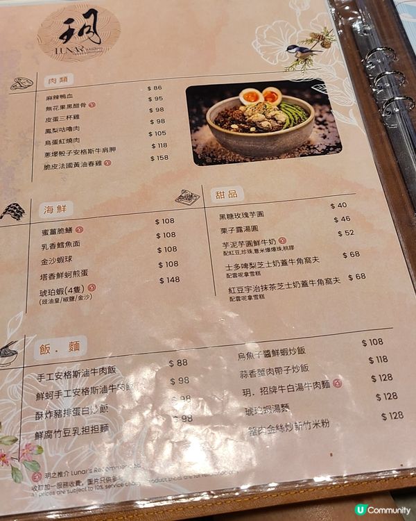 元朗新開台式餐廳 玥 🥢 食評分享！
